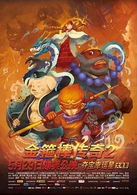 国产日韩欧美在线观看播放