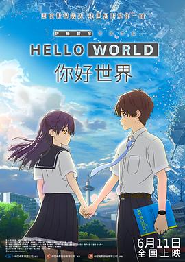 两个人的视频高清完整版日本