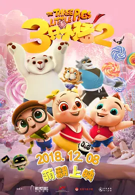 中文字幕欧美国产
