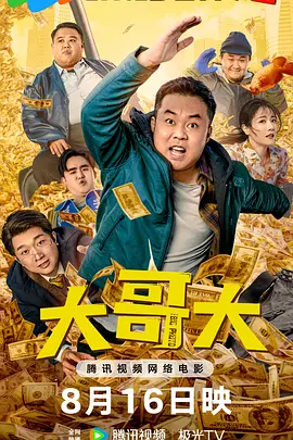 久久综合图片