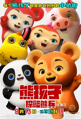 精品影视网站入口