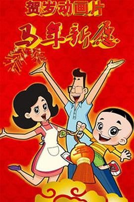 国产亚洲欧美日韩在线观看一区二区