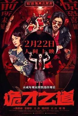 羞羞无遮挡