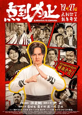 综合欧美日韩