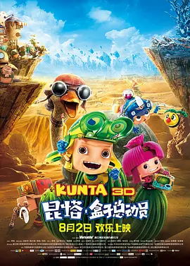 欧美a级免费观看