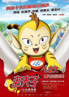 国产一区二区三区在线影院