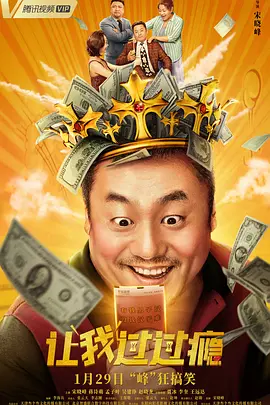 福利在线观看免费高清完整版