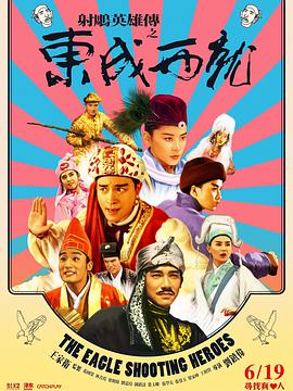 伊人久久大杳蕉综合大象