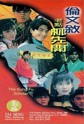 精品国产三级a∨在线观看