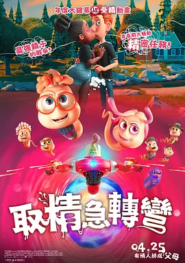 国产激情视频一区二区三区