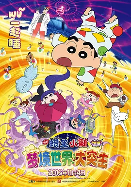 《朋友夫妇:交换》4在线观看