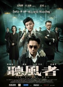 蝴蝶效应2截取的一段视频