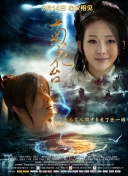 亚洲男人的天堂在线播放