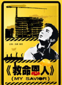 强行初尝禁果稚嫩宫交h视频