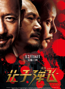 国产中文在线观看