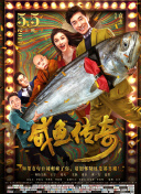 大香线蕉