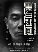 2020自拍偷区亚洲综合图片