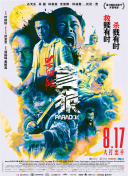看看逼