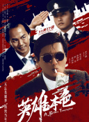 哗哩哗哩在线观看免费