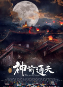 91久久国产综合精品