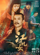 警花受辱摧残蹂躏系列