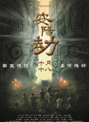 暮光之城1在线观看全集免费高清