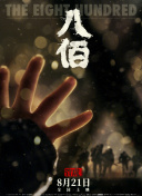 亚洲国产成人久久精品图片
