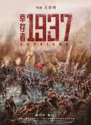 操你的逼