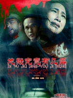 国产亚洲综合精品一区二区三区