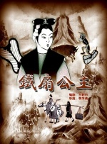 国内精品免费一区二区观看