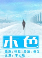 免费大学生国产在线观看p