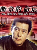 亚洲欧美日韩在线观看播放