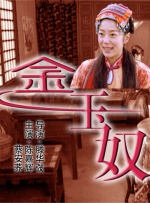 色鬼在线