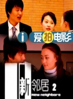 小坏蛋┅┅快┅┅用力啊