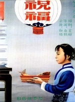 亚洲一区www