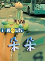 狠狠色综合久久丁香婷婷