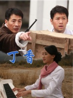 国产成人在线播放视频