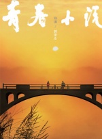 性日本少妇