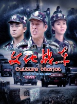 国产91色在线
