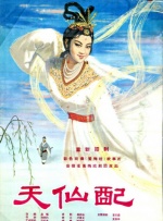 欧美精品亚洲精品日韩专区va