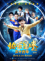 91免费的视频在线播放
