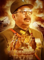暗中惩罚