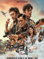 91免费高清视频