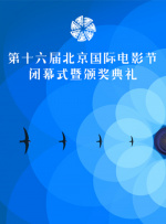 济州旅社的夜