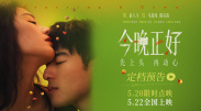 国产午夜免费