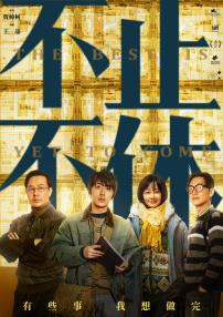 不知火舞被调教