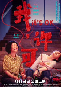 久久激情视频 久久