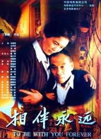 婷婷六月激情在线综合激情