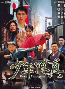 国产一区二区伦理