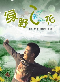 伊人三区